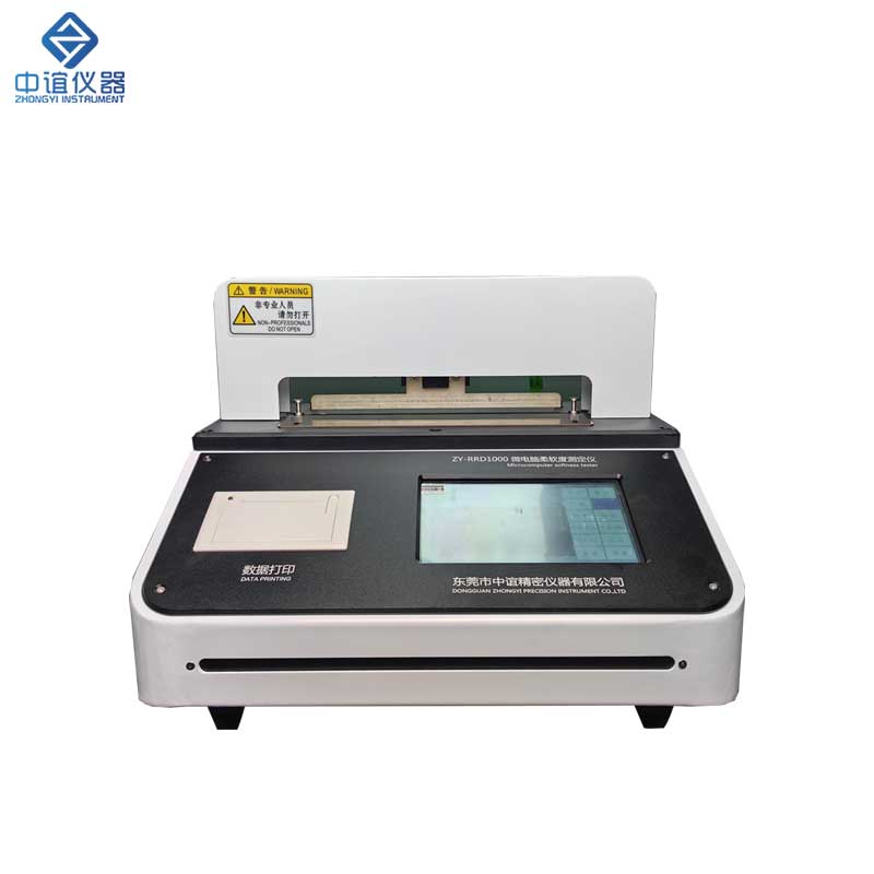 ZY-RRD1000柔軟度測定儀